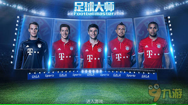 罗体：拉齐奥有意引进梅努，但球员身价过高只能租借（罗体：拉齐奥相中梅努，因要价过高或仅寻求租借）